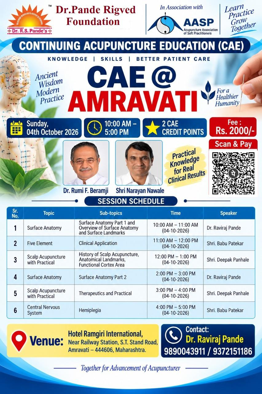 Dr Pande Rigved Foundation CAE @ AMRAVATI programme poster