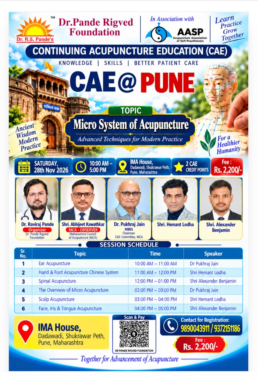 Dr Pande Rigved Foundation CAE @ PUNE programme poster